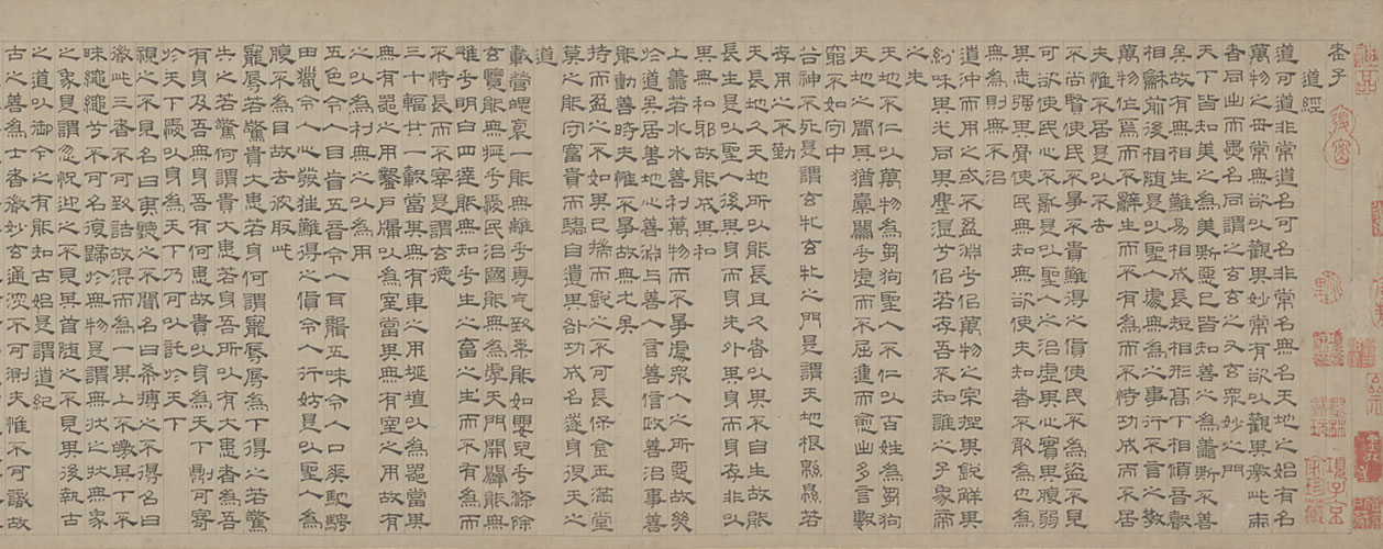 图片[1]-Wu Rui’s official script on morality-China Archive